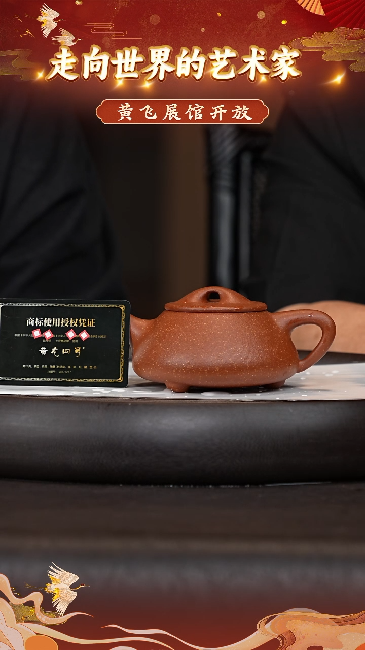 茶壶紫砂30 宜兴紫砂茶壶