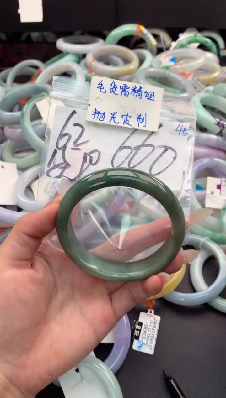 【闪购商品】定制翡翠未镶嵌毛货需精细抛光+多人