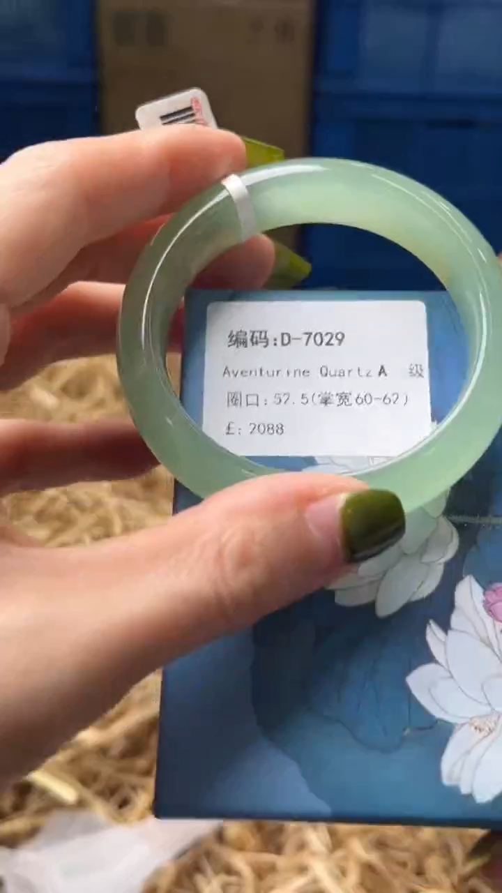 未镶嵌手镯石英质玉D7029