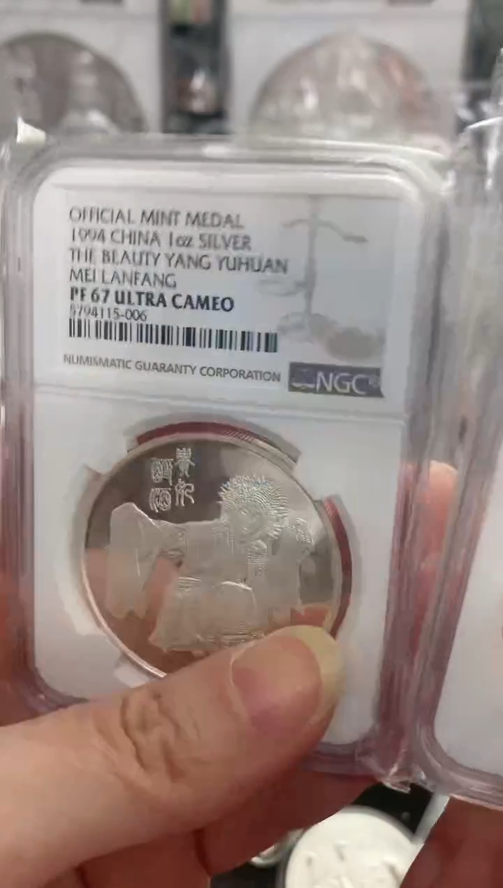 纯银梅兰芳纪念章一对