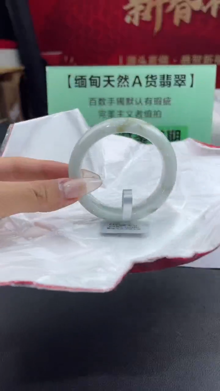 【闪购商品】翡翠手镯未镶嵌8翡翠手镯（微瑕）