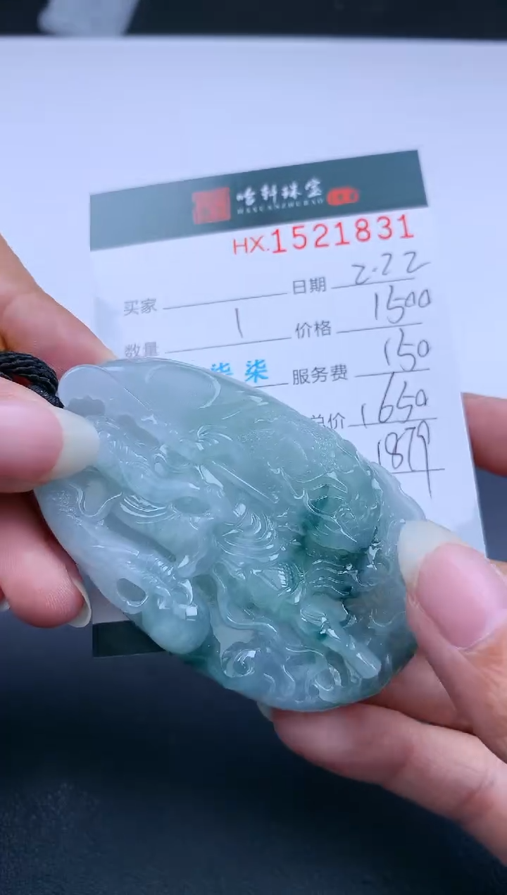 【闪购商品】翡翠挂件未镶嵌哈轩 挂件1