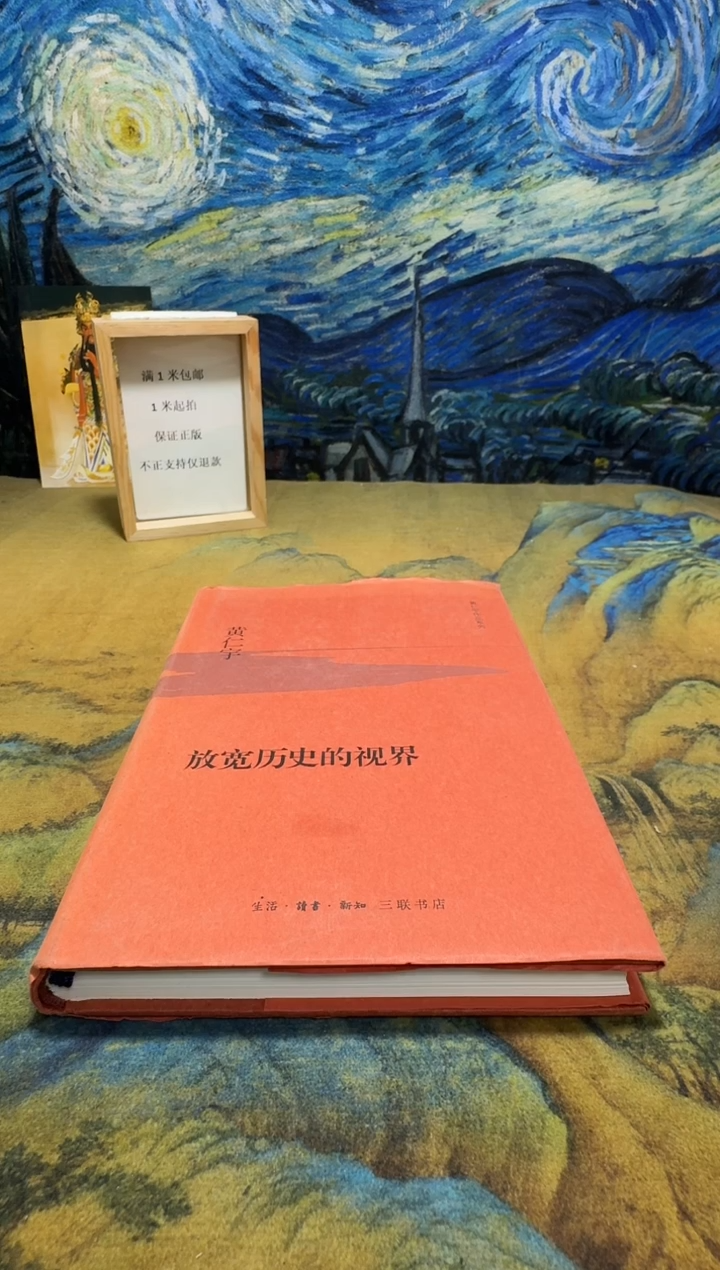 子*永威直播下单链接