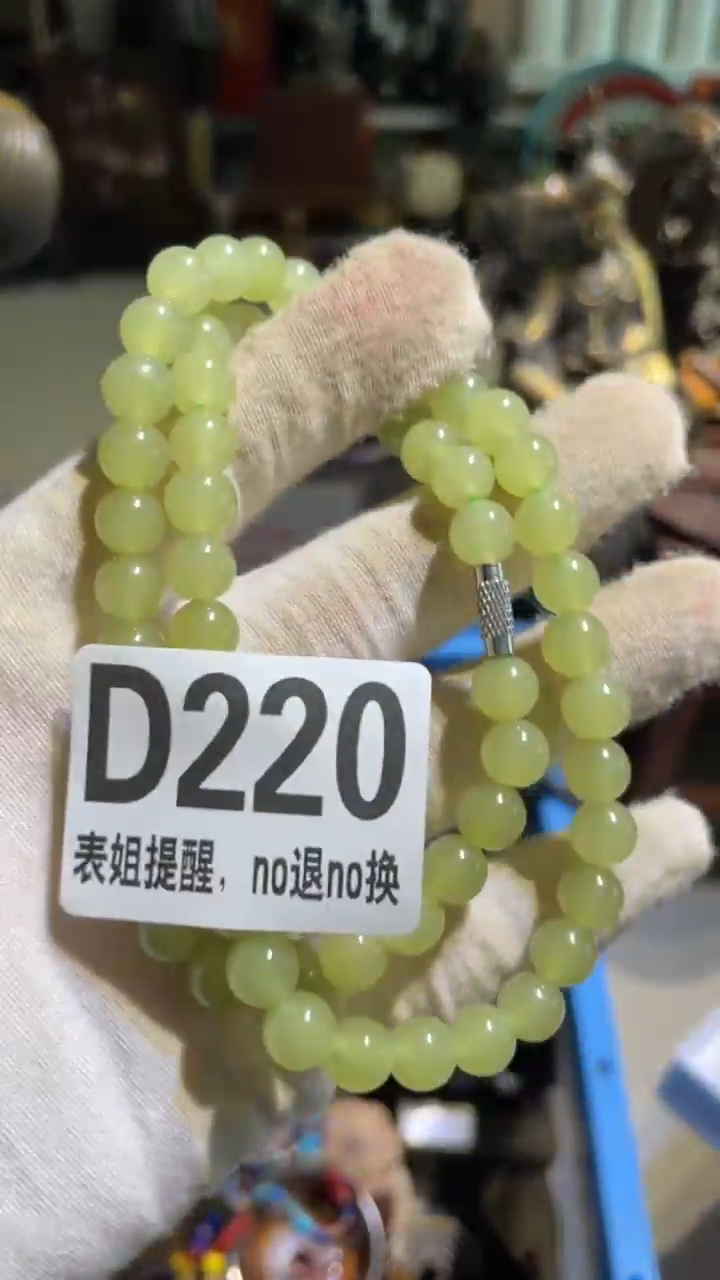 陶瓷娟****园表姐直播所见所得