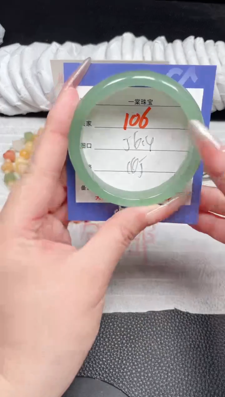 【闪购商品】石英质玉手镯未镶嵌106