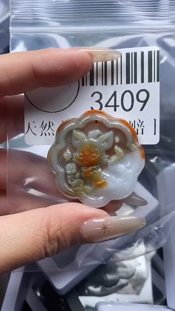 颈饰未镶嵌翡翠3409