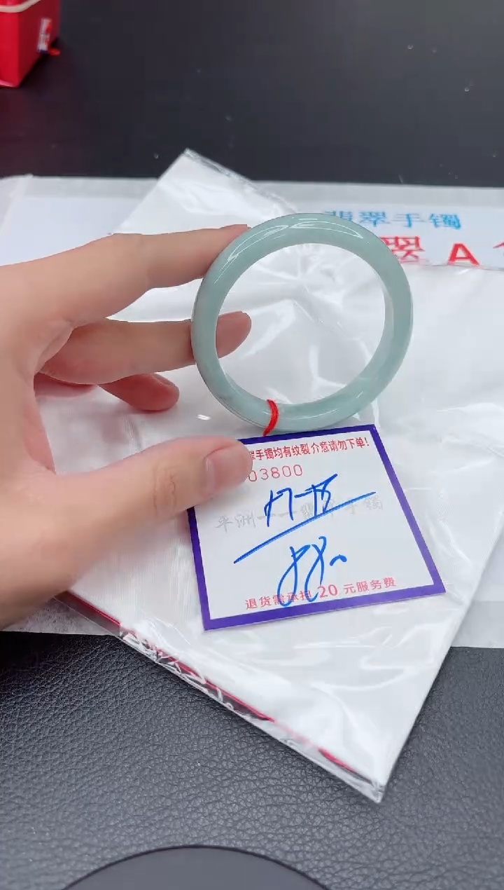 【闪购商品】翡翠手镯未镶嵌11111111111111