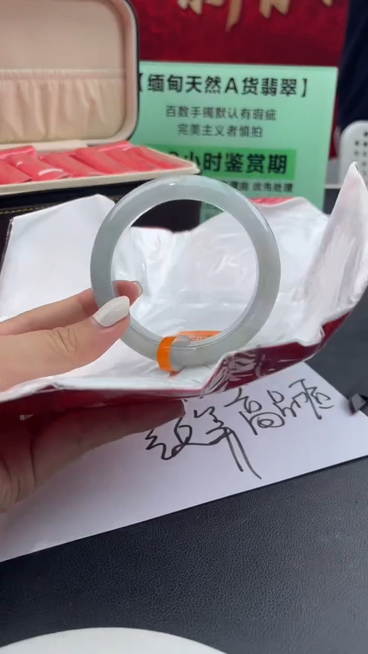 【闪购商品】翡翠手镯未镶嵌5翡翠手镯