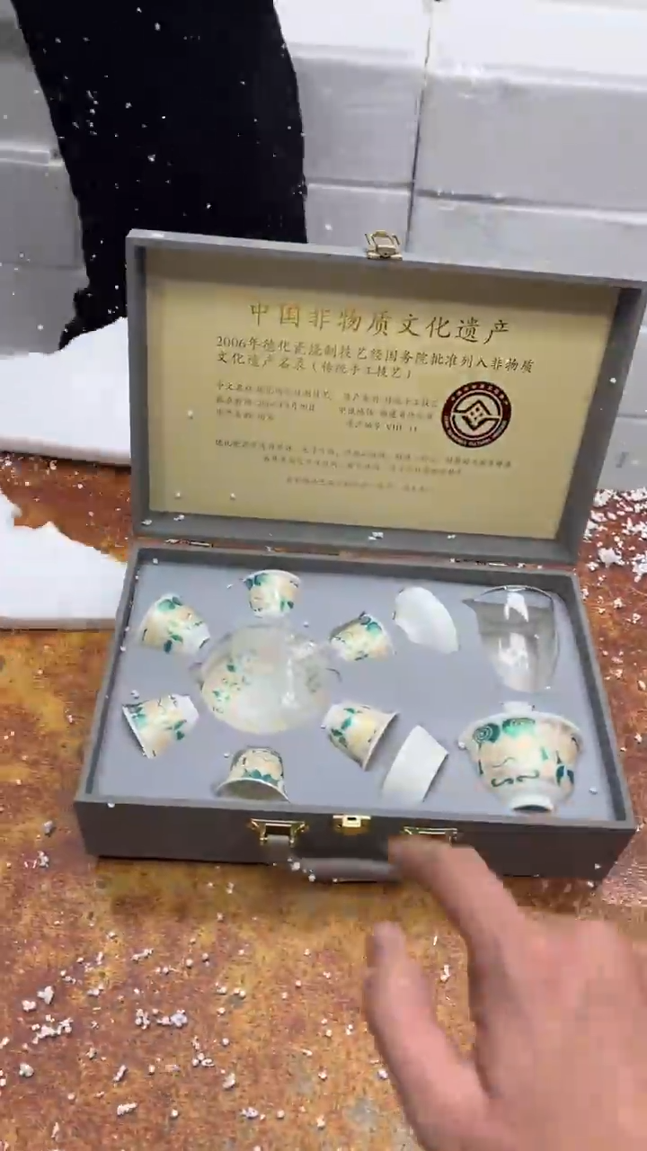 瓷片其他其他其他其他