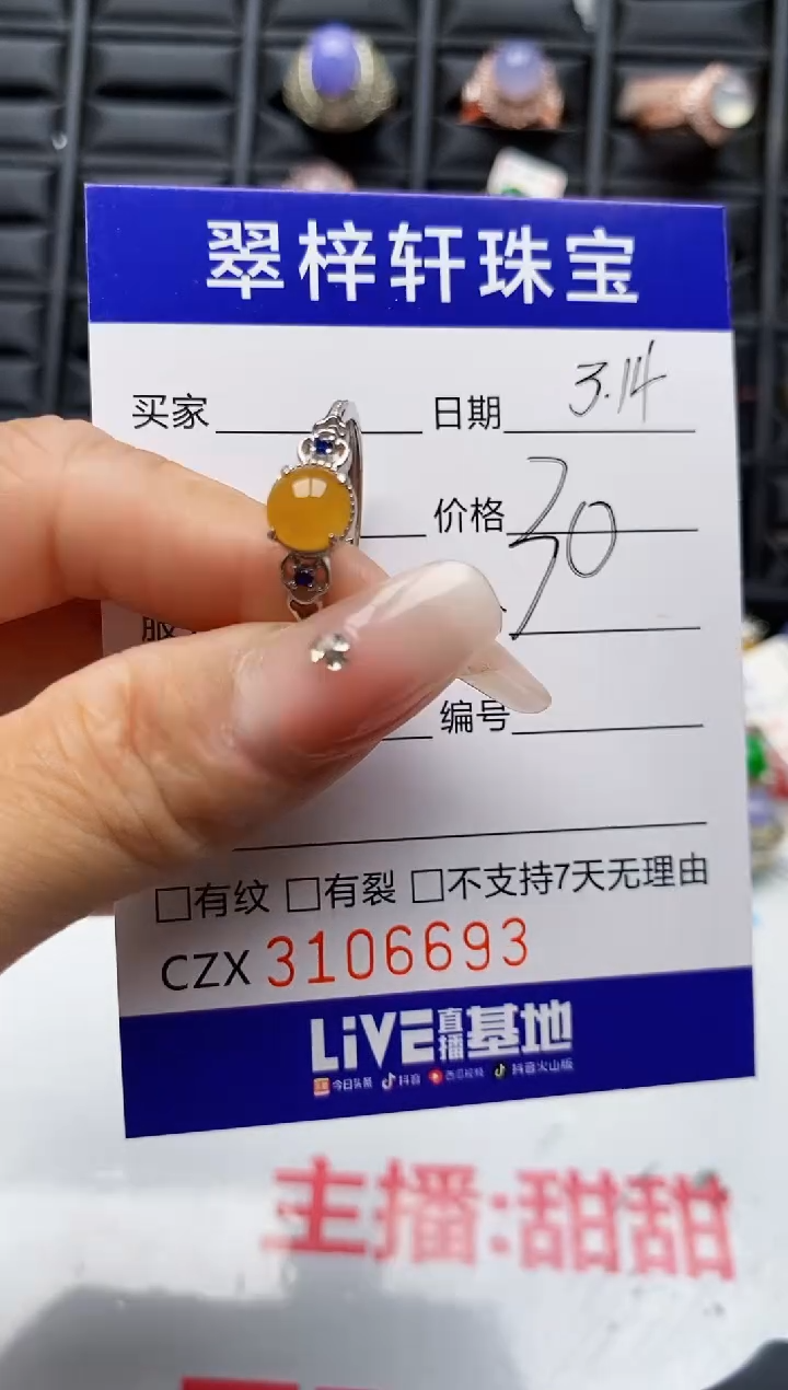 【闪购商品】翡翠银S925镶嵌戒指6693