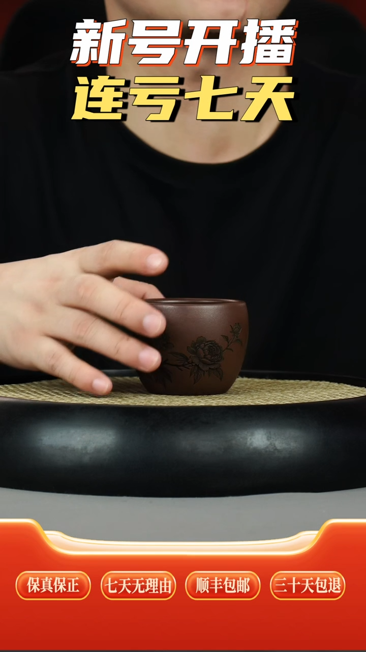 茶壶紫砂一厂紫泥山水刻绘主人杯