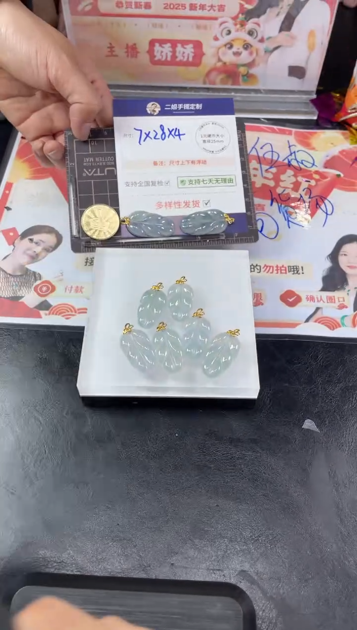 【闪购商品】翡翠挂件18K金镶嵌叶子FL6/多样性发其一ZBCP