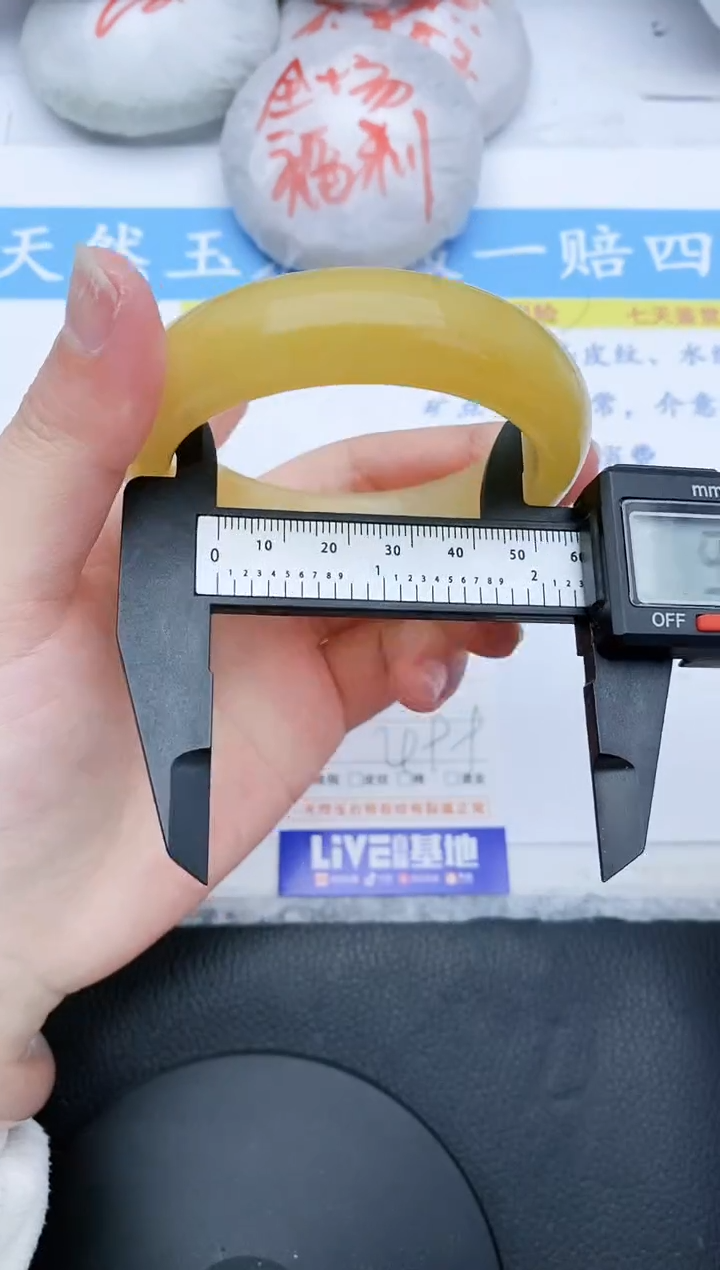 【闪购商品】石英质玉手镯未镶嵌29+57.6