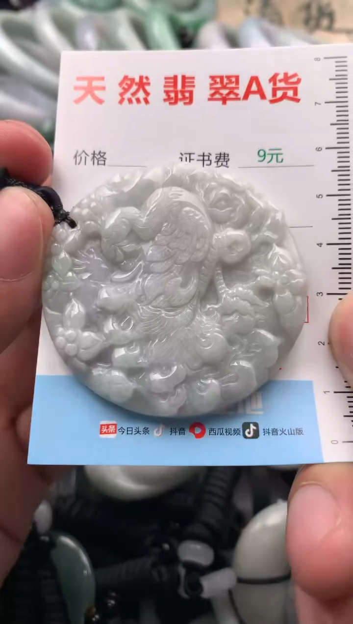 【闪购商品】翡翠吊坠(不含链)未镶嵌1