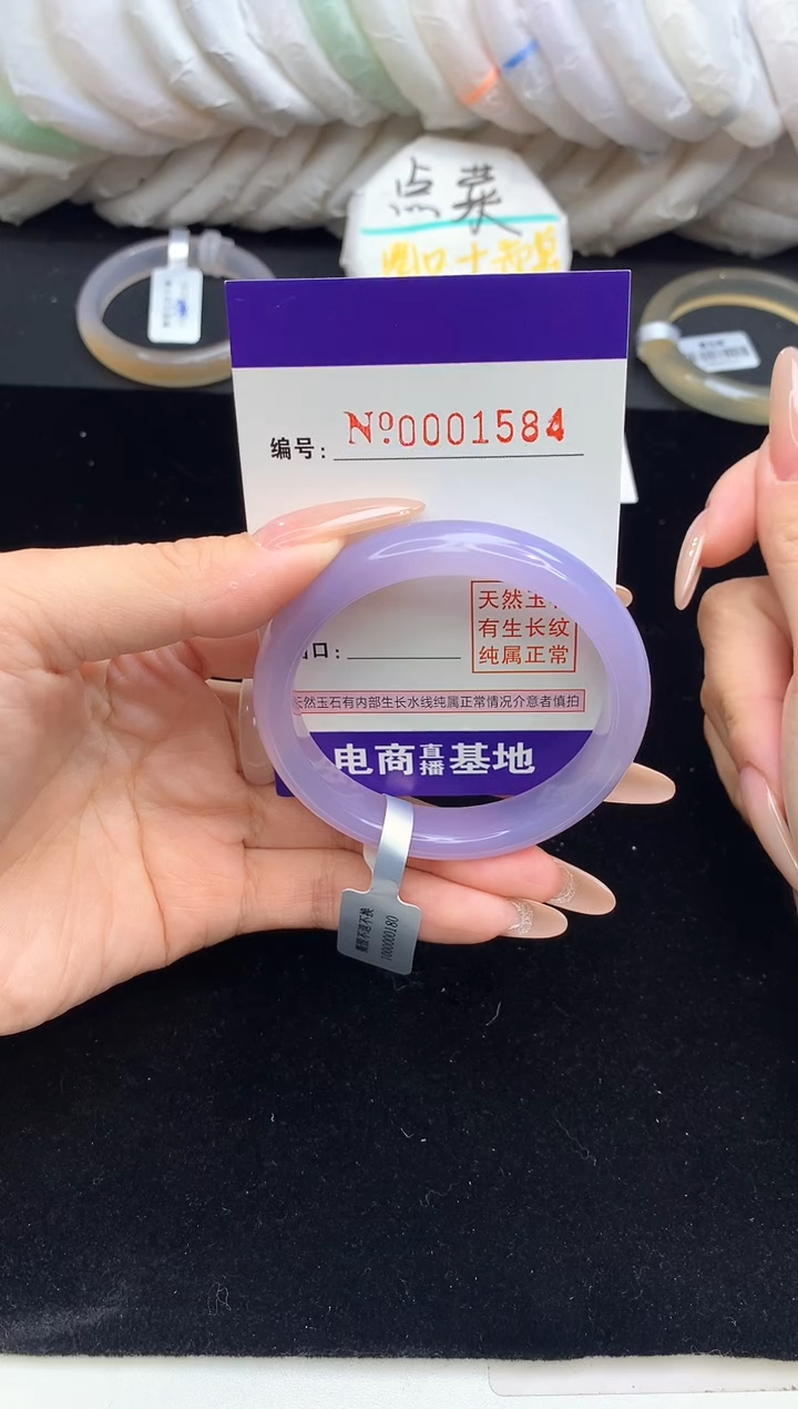 【闪购商品】玛瑙/玉髓手镯未镶嵌1584圈口52-53