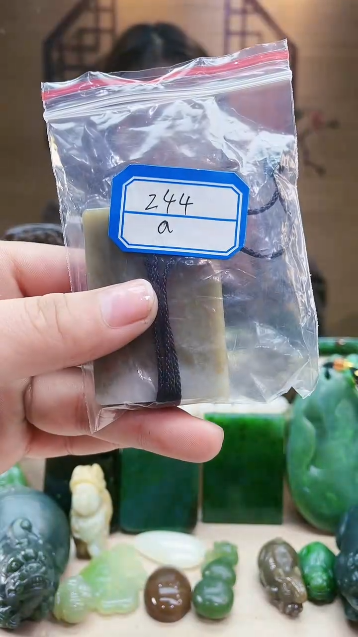 【闪购商品】和田玉挂件未镶嵌1