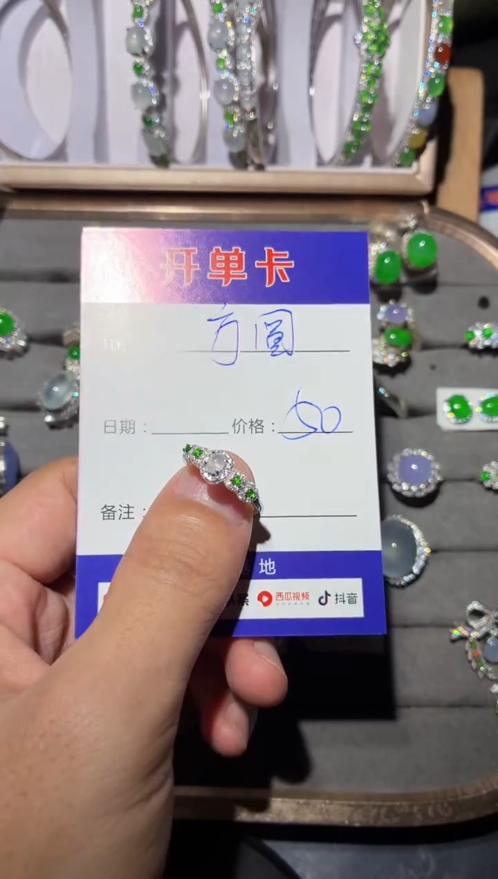 银S925镶嵌戒指翡翠方*方圆