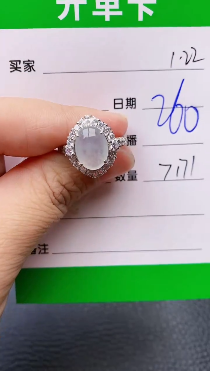 【闪购商品】翡翠戒指银S925镶嵌/7171