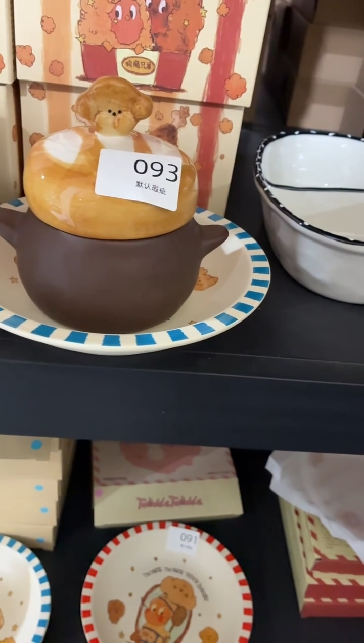 瓷093 棕色泰迪狗炖盅 正