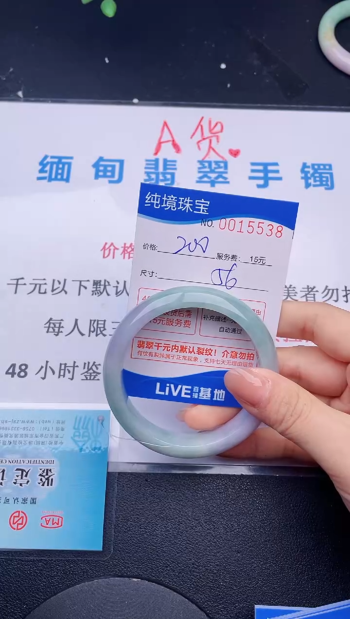 38拍哪个图片就是发哪个