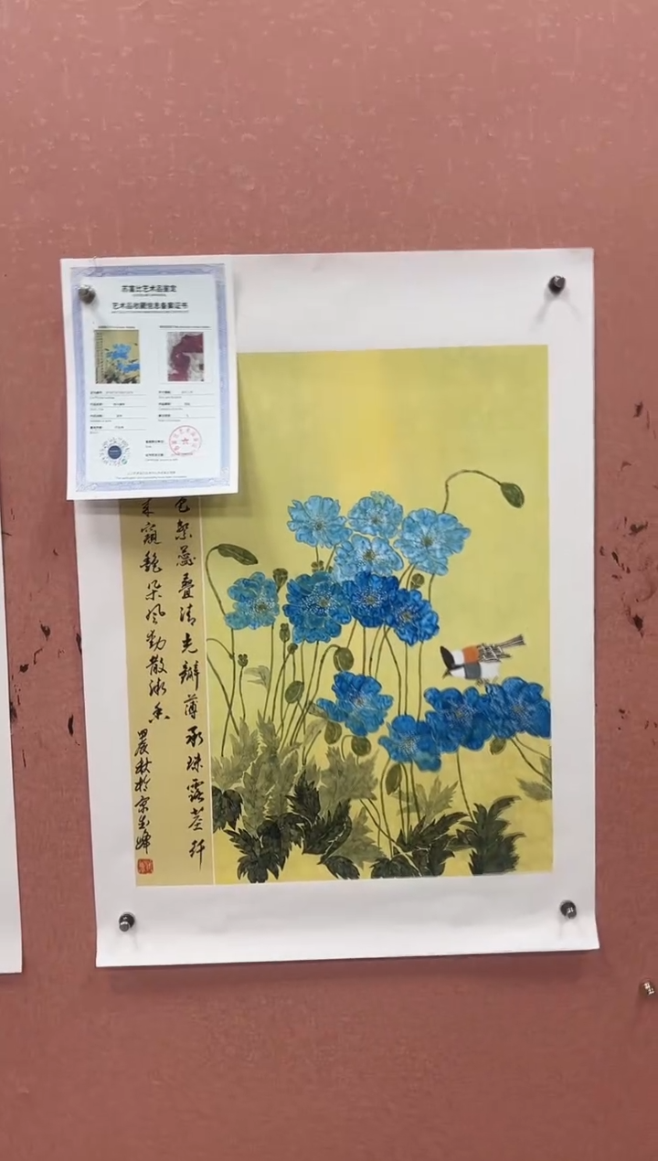 国画刘金峰-国画作品-7