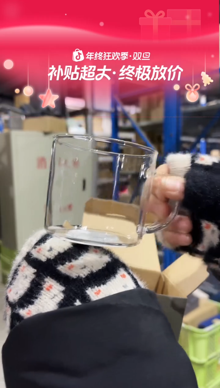 瓷片コモン ガラスマグ 310ml