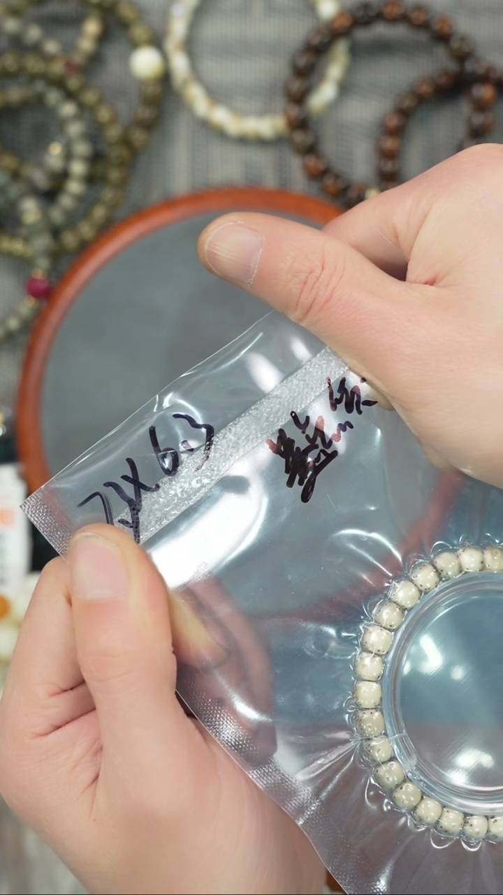 【闪购商品】星月菩提吊坠净庄阁文玩