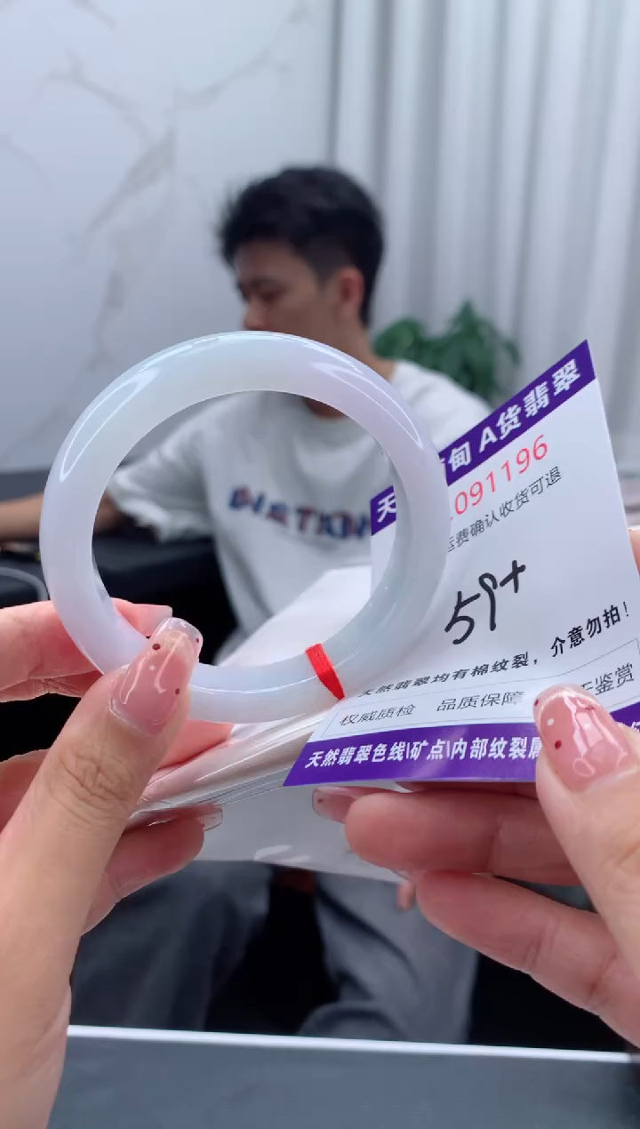 未镶嵌手镯翡翠天然缅甸A货翡翠