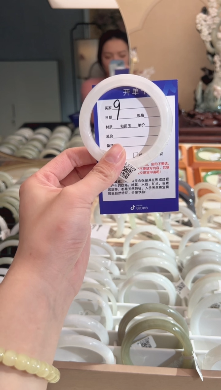 【闪购商品】和田玉手镯未镶嵌56