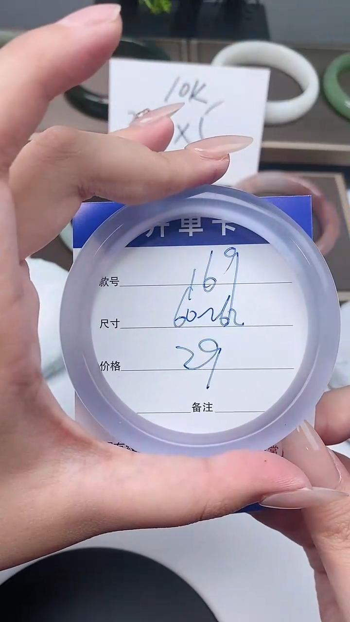 【闪购商品】石英质玉手镯未镶嵌60-62