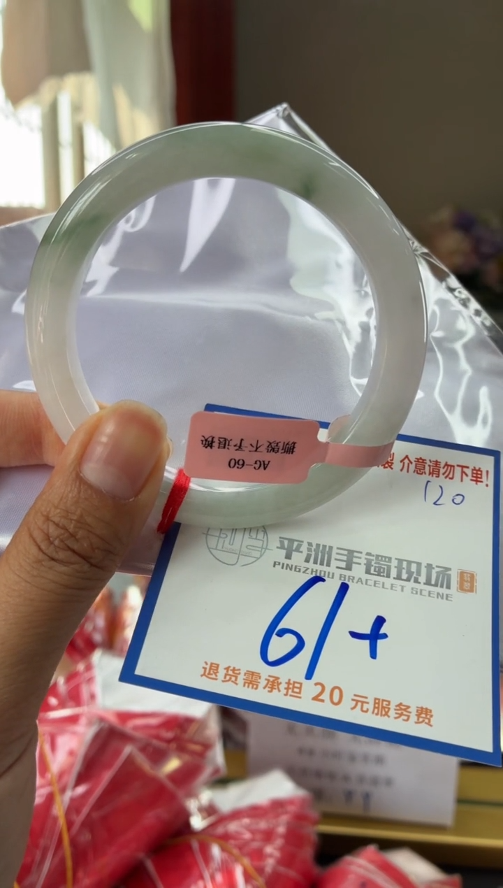 未镶嵌手镯翡翠11111111111