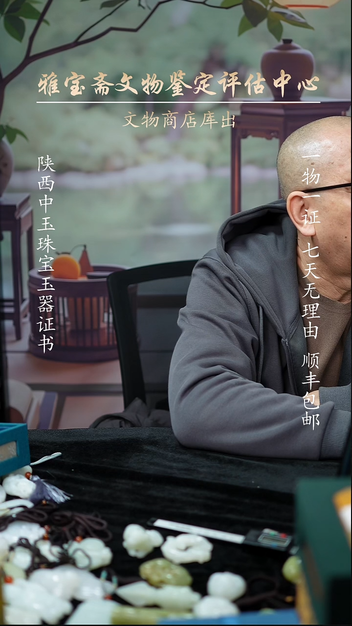 未镶嵌和田玉挂件456654656684