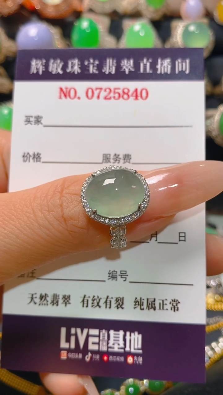【闪购商品】翡翠银S925镶嵌耳饰天然A货翡翠1