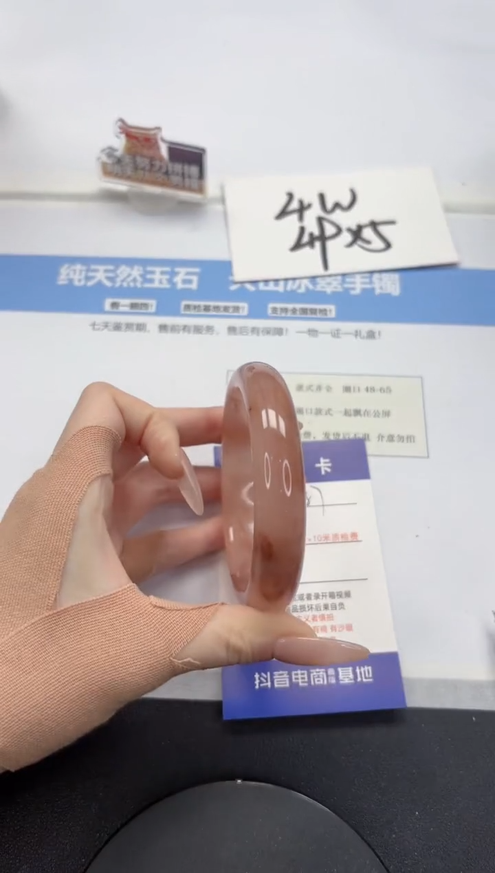 【闪购商品】石英质玉手镯未镶嵌A387-61.6