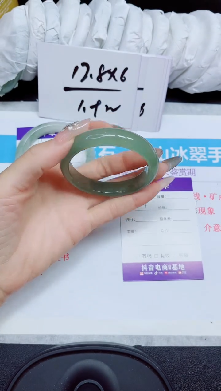 石英质玉手镯未镶嵌161.