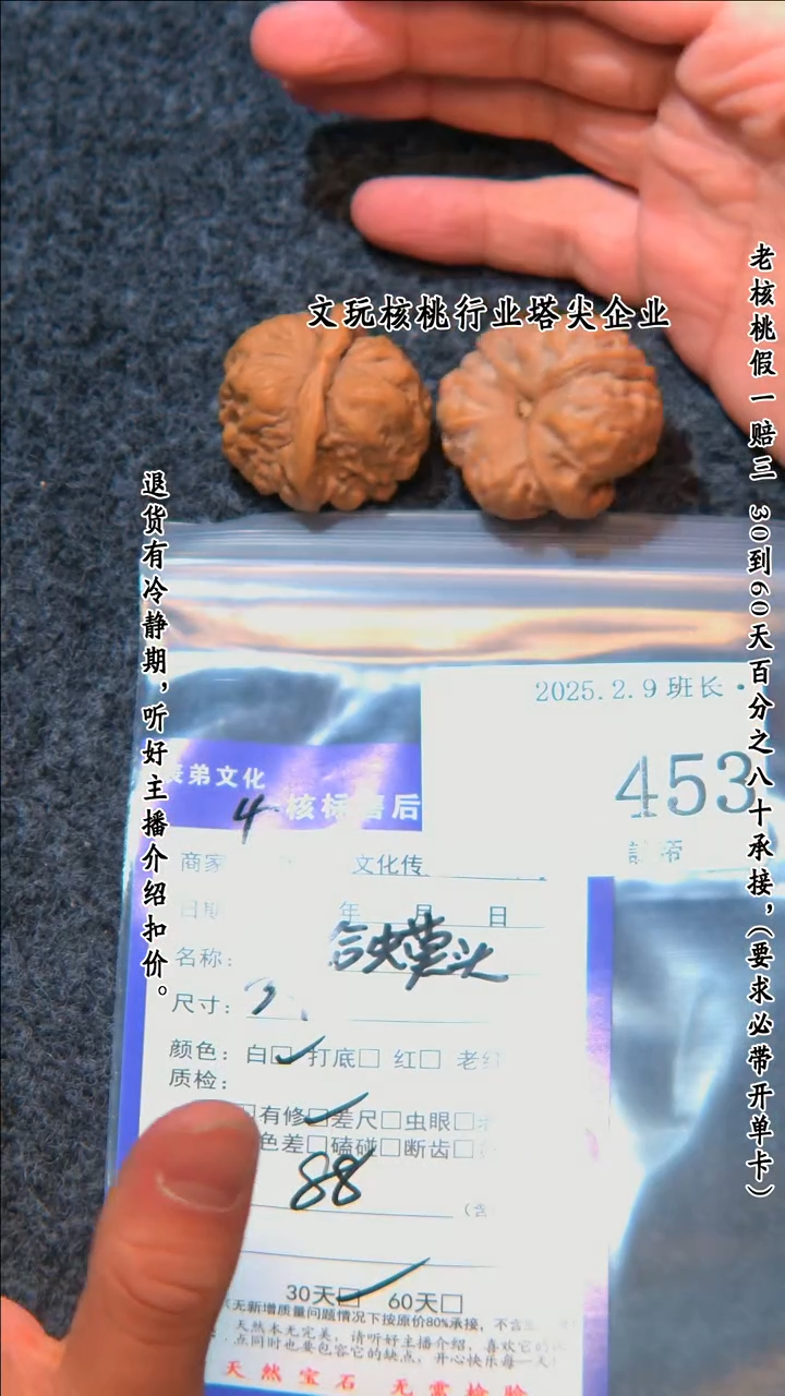 【闪购商品】文玩核桃把件453蛤蟆头