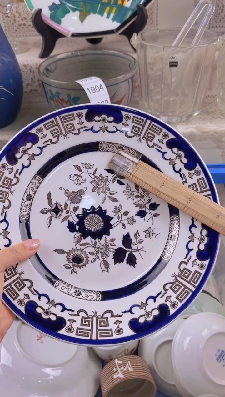 1893默认微瑕，满20元包邮