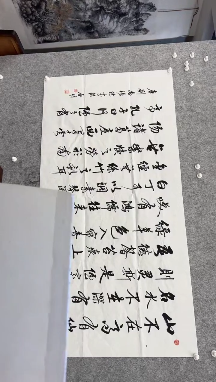 【闪购商品】书法韩江书画-陈志明