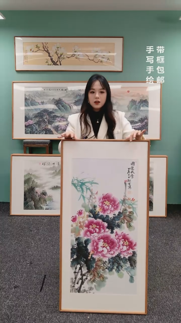 【闪购商品】国画牡丹120*60@@赵芳001