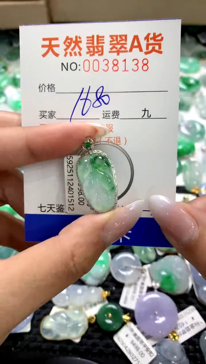 颈饰18K金镶嵌翡翠1111111111111111