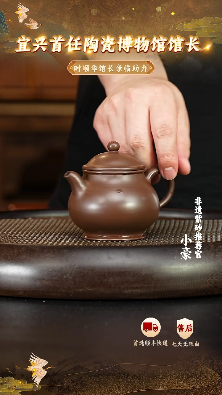 茶壶紫砂4 宜兴紫砂茶壶