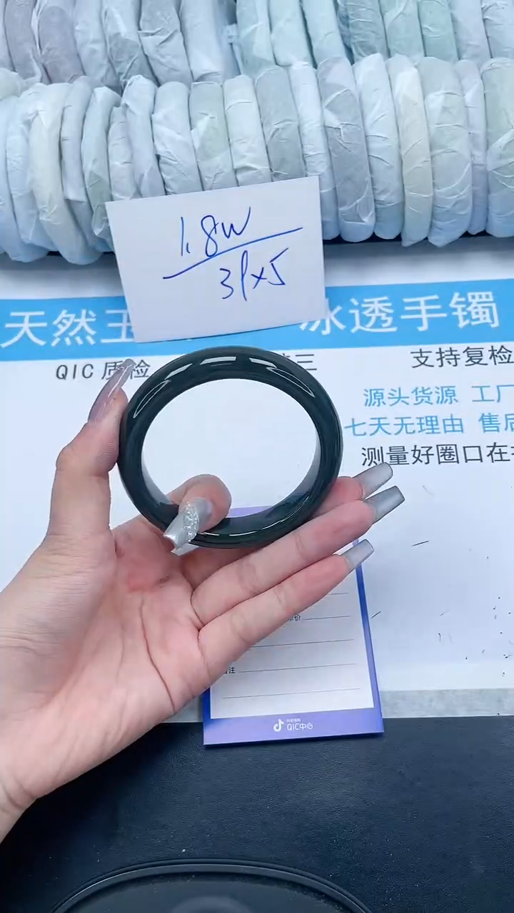 【闪购商品】和田玉手镯未镶嵌229-58