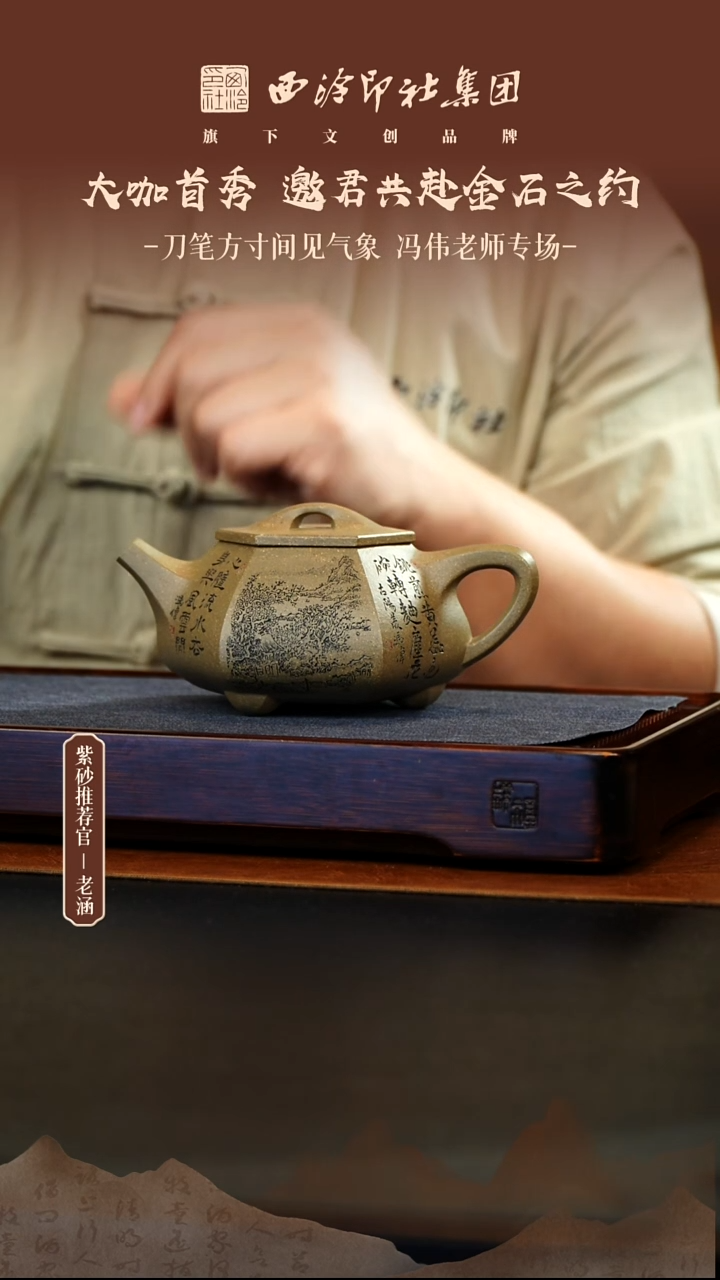 茶壶紫砂12.6原矿紫砂壶60
