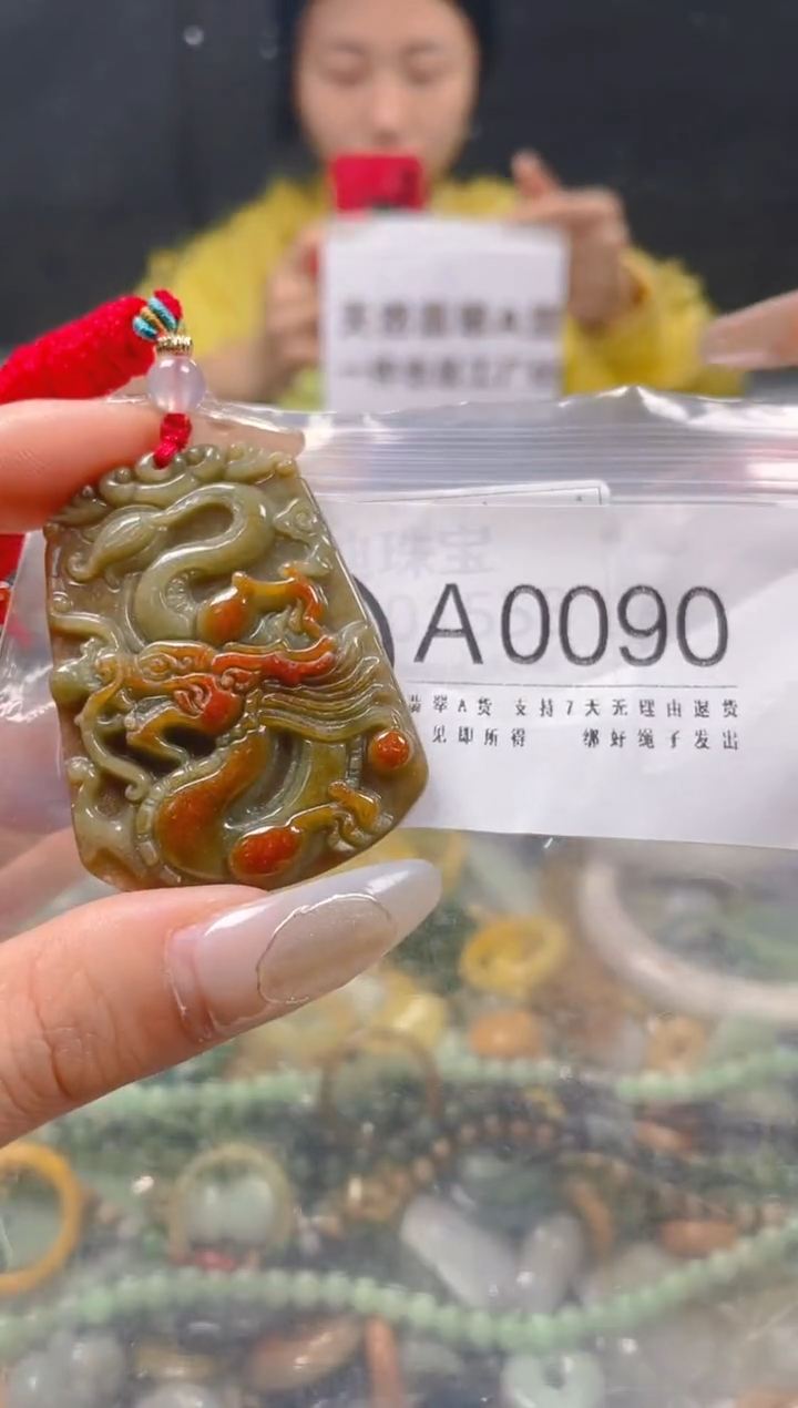 【闪购商品】翡翠颈饰未镶嵌/A/翡翠A货一图一物