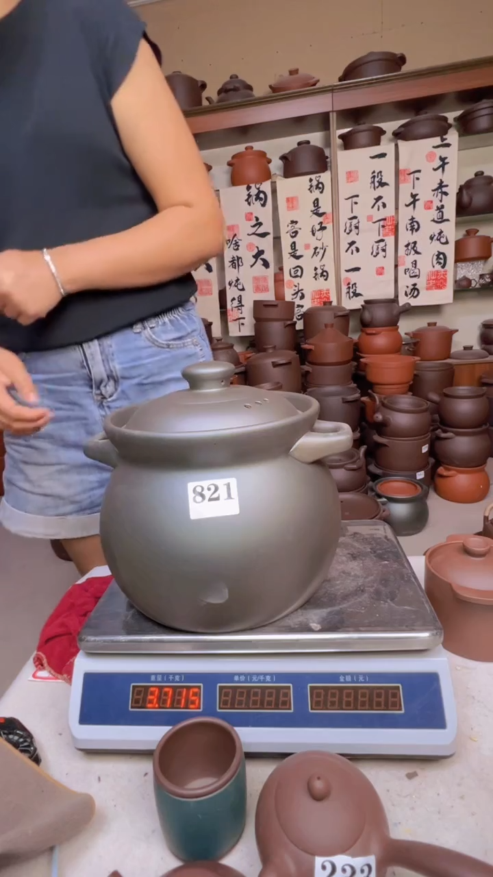 宜兴紫砂5.5升大肚煲高端款821