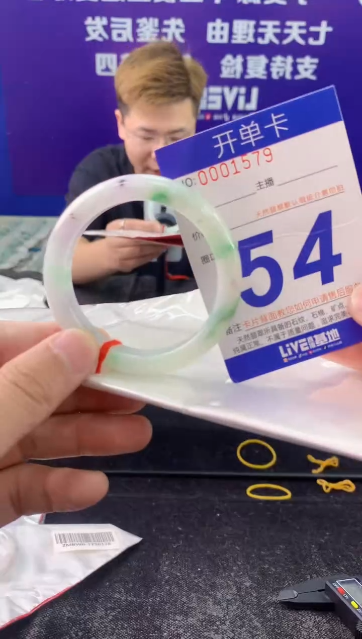 未镶嵌手镯翡翠AAAAAAAAAAAA