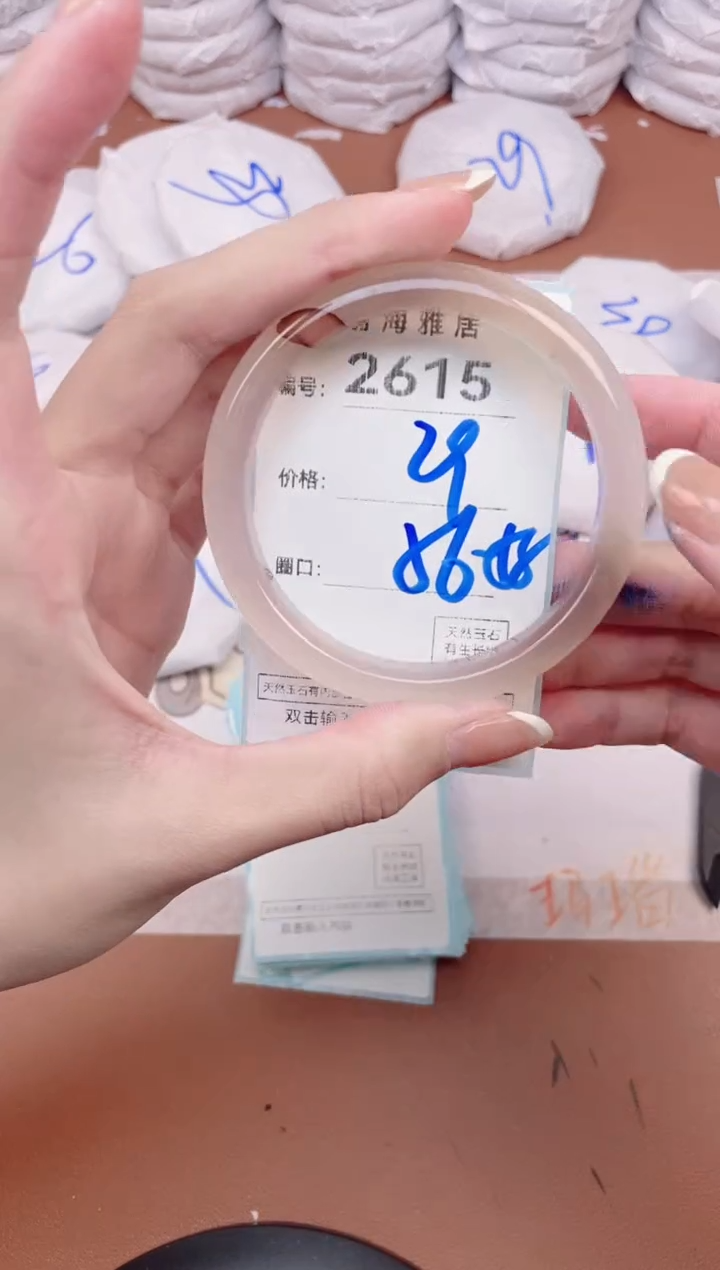 【闪购商品】玛瑙/玉髓手镯未镶嵌2616