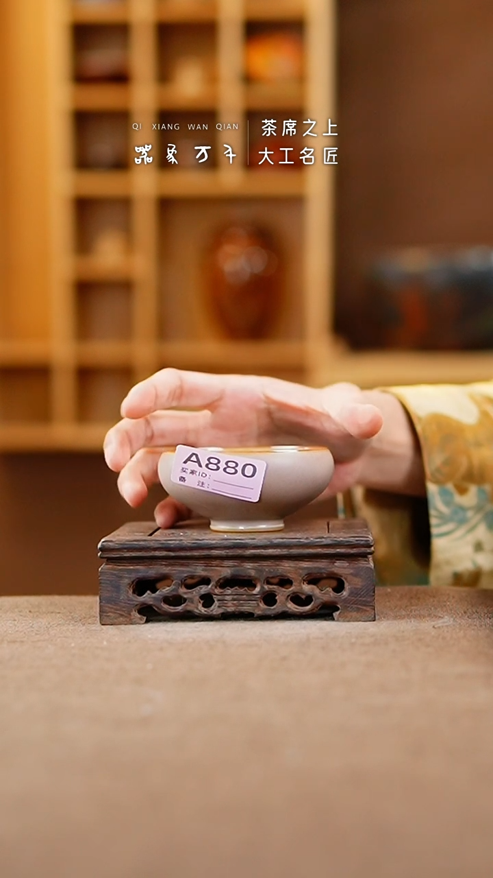 【闪购商品】瓷片钧瓷手作美器 叶A880