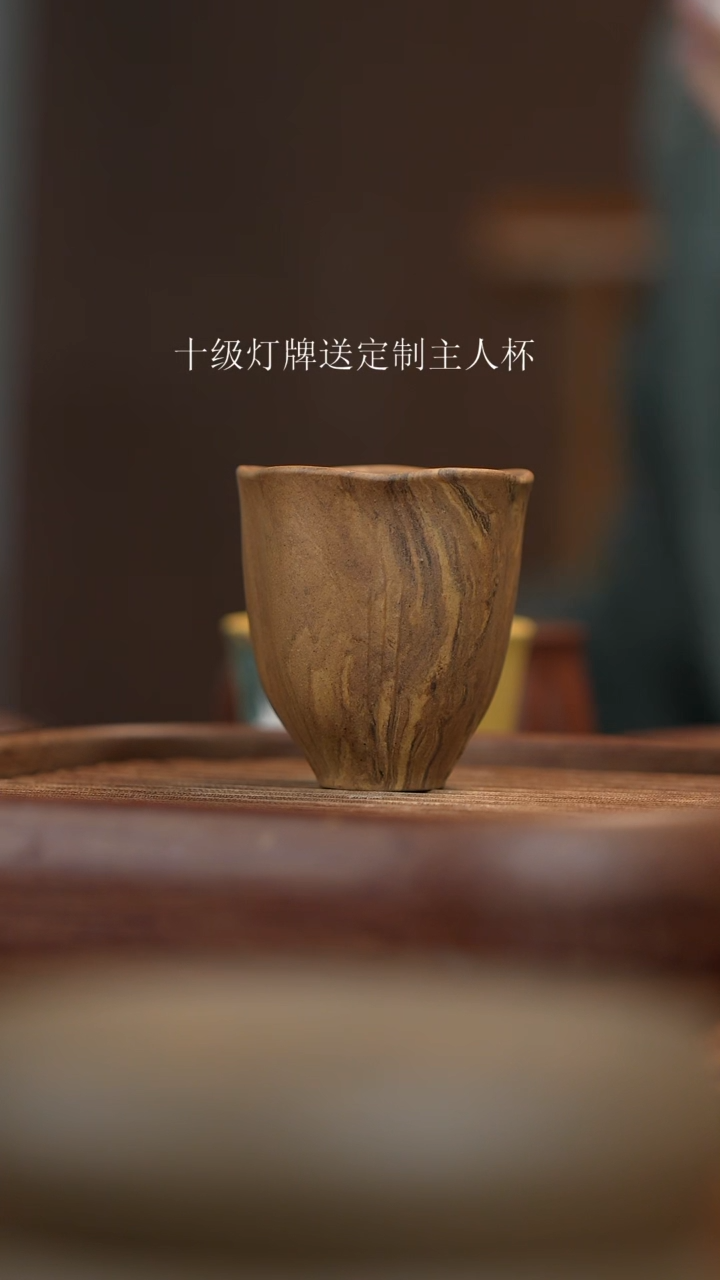 【闪购商品】紫砂绞泥杯子紫砂绞泥杯子