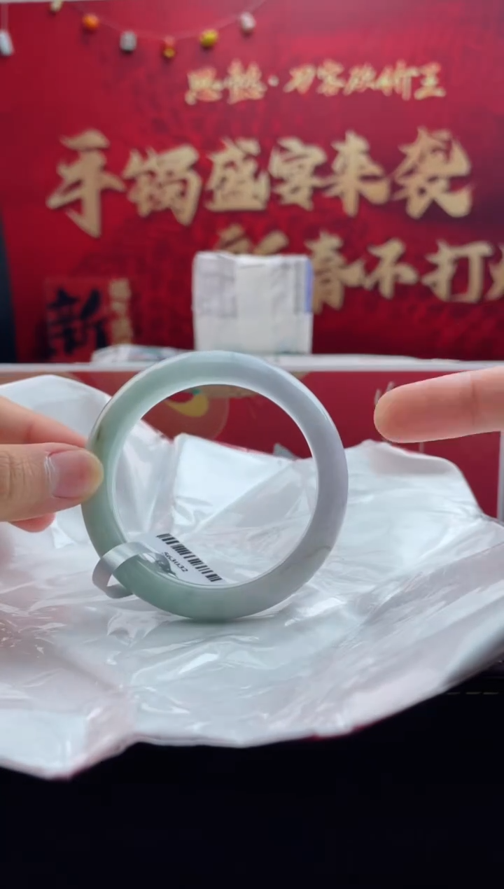 【闪购商品】翡翠手镯未镶嵌2翡翠手镯（微瑕）